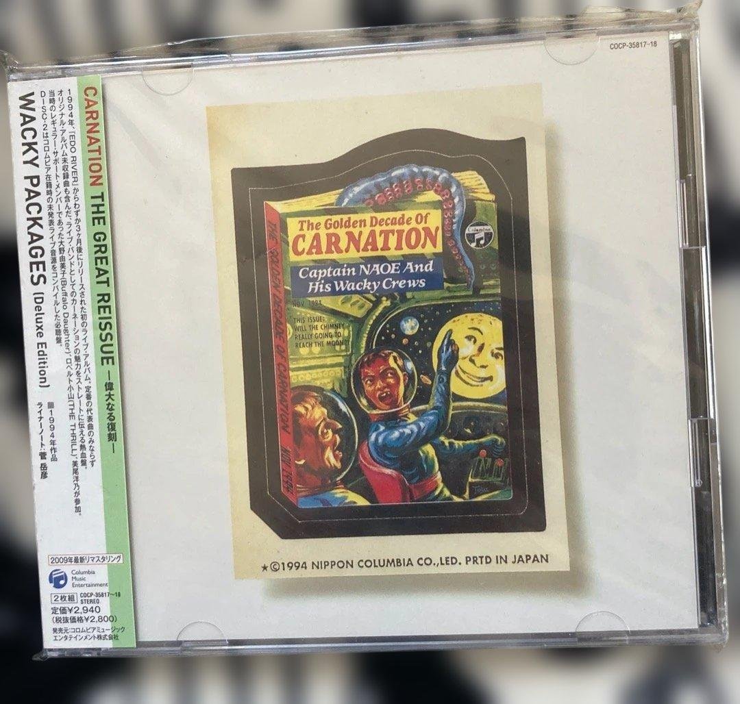 超希少『究極のカーネーション CARNATIONセット』DX仕様2枚組CD7枚他