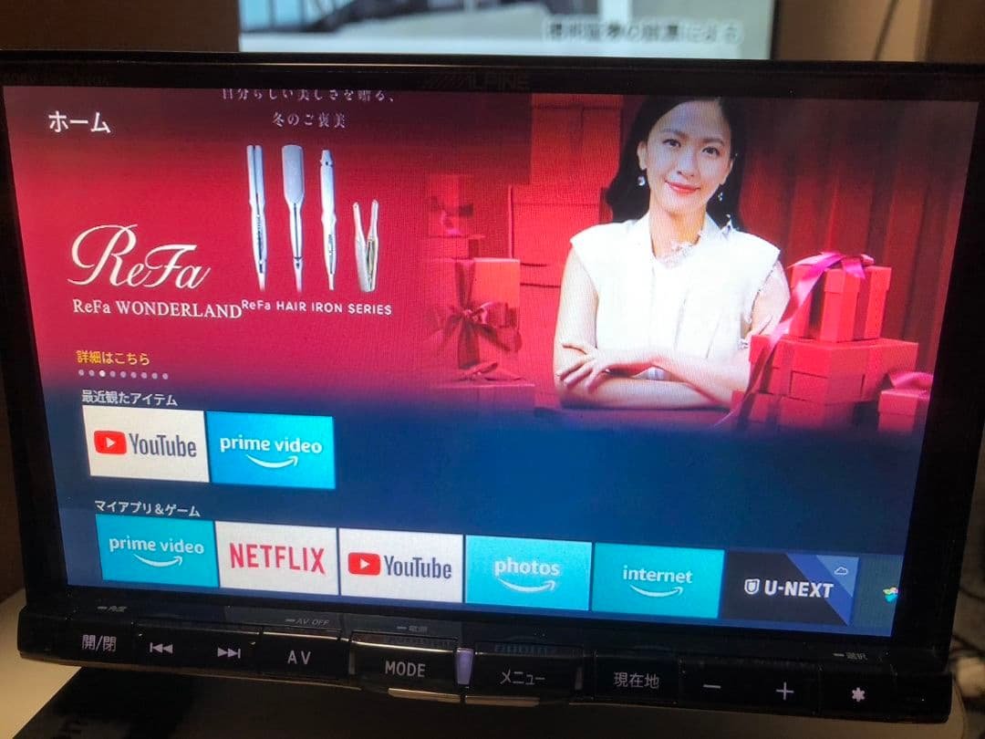 アルパイン 8インチ SDナビ X008V Spotify再生 HDMI接続