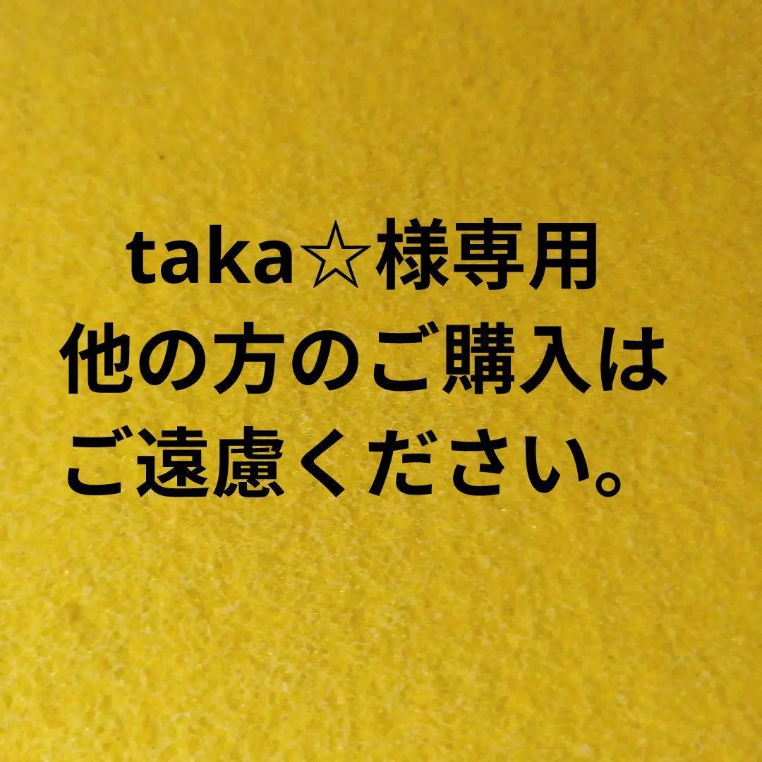 薬屋のひとりごと １〜１６巻　 既刊全巻セット　小説・ライトノベル 特典付き