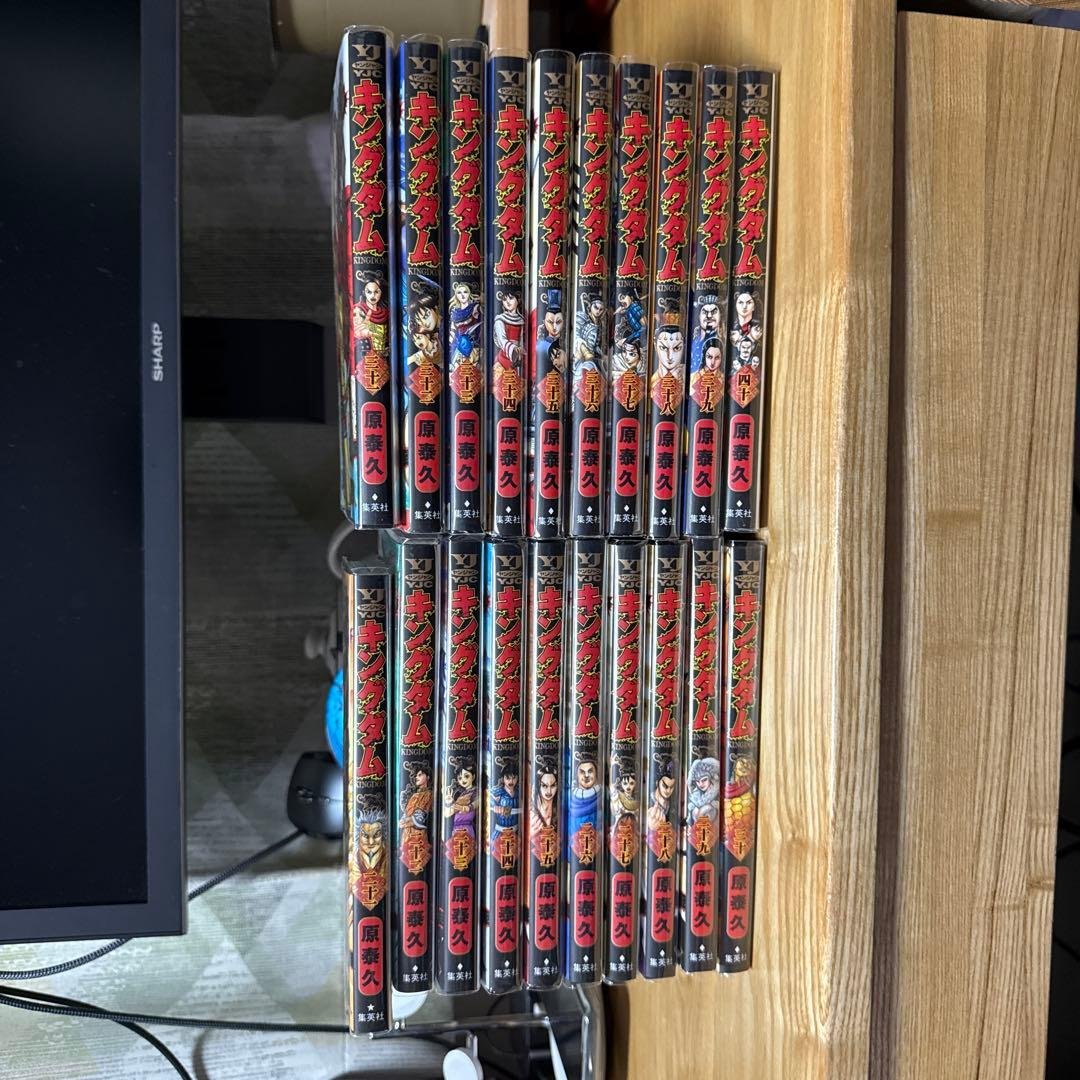キングダム 21〜40巻　美品