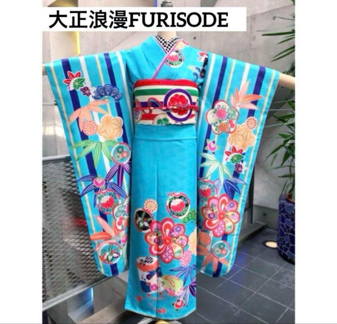 可愛すぎる洗える振袖セット アンティークモダン 大正浪漫 成人式 卒業式