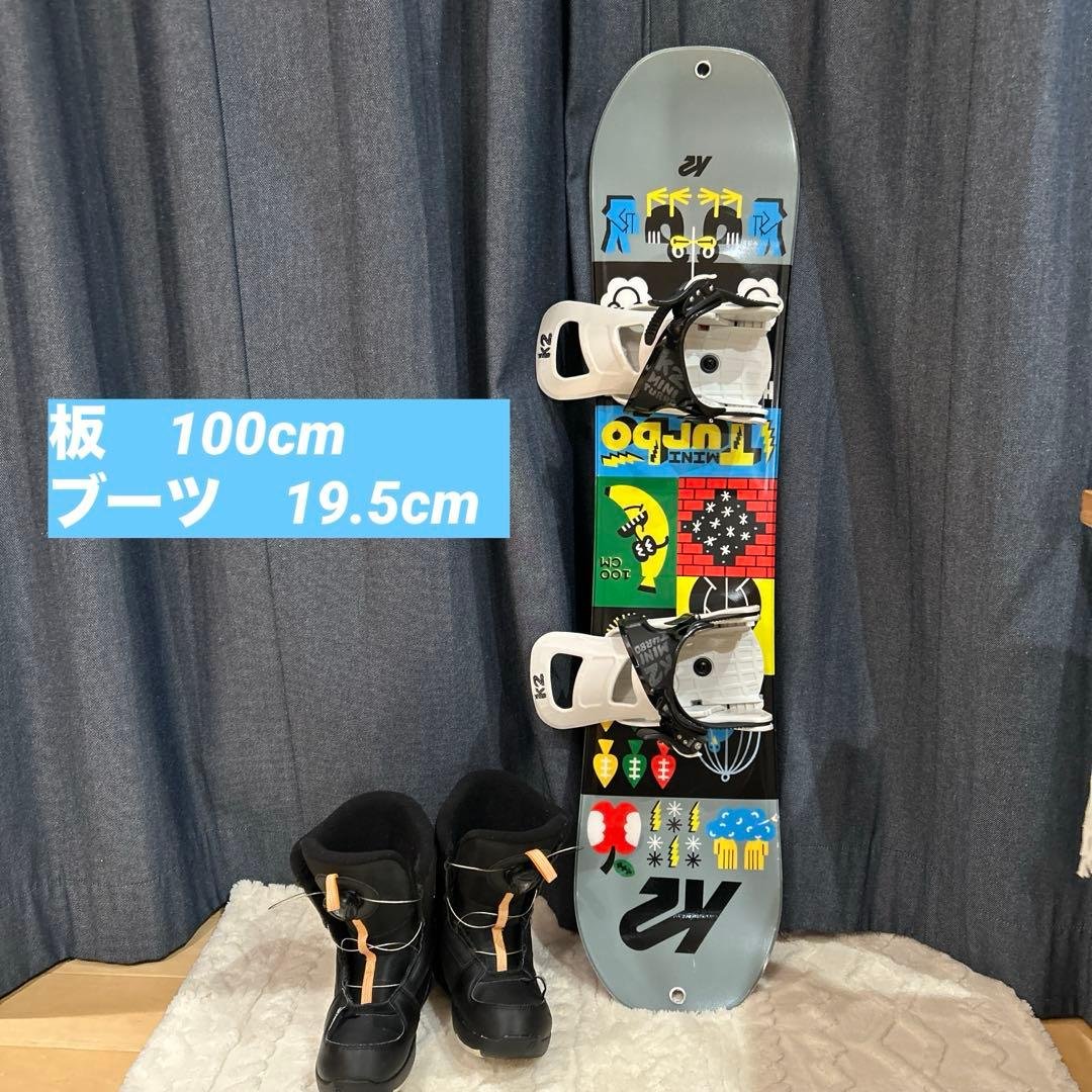 K2 スノーボード3点セット MINI Turbo