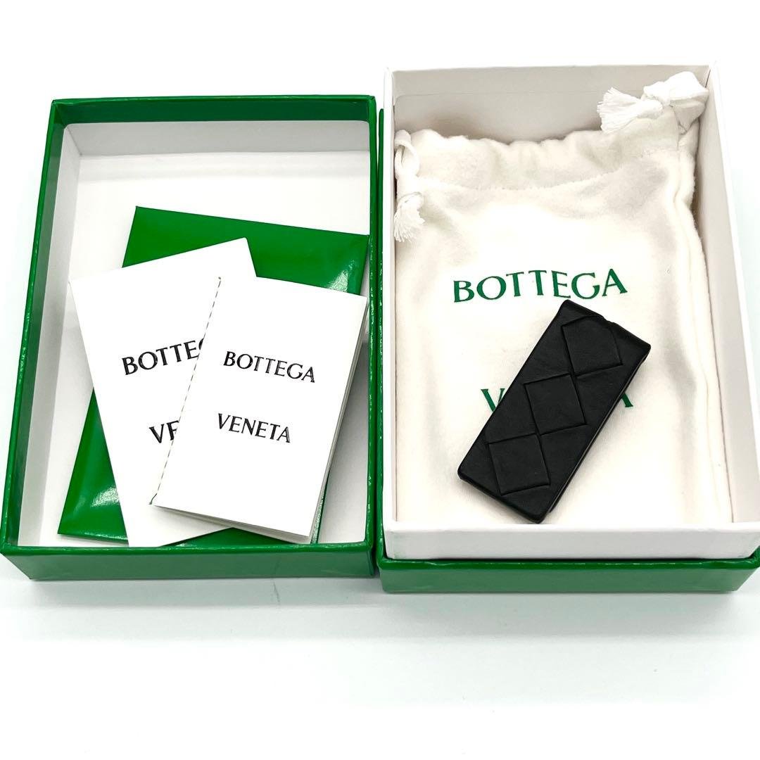 ⭐︎⭐︎専用ボッテガヴェネタ　マネークリップ　イントレチャート　レザー　ブラック
