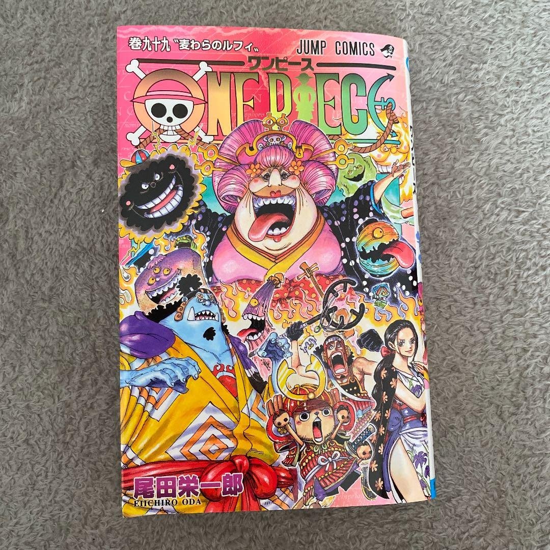 少年漫画 ONE PIECE 99