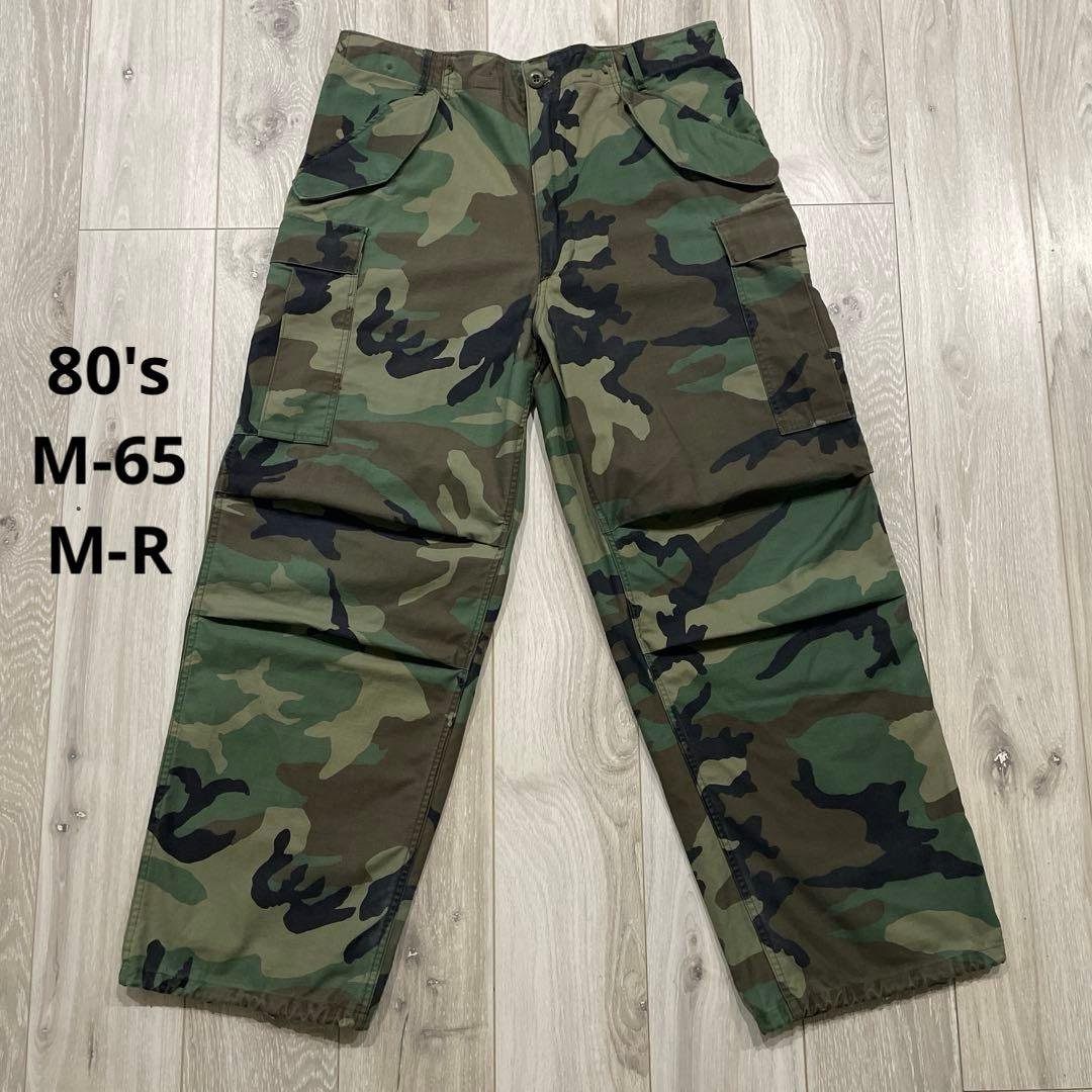 80s 米軍 実物 U.S.ARMY M-65 M-R フィールドカーゴパンツ