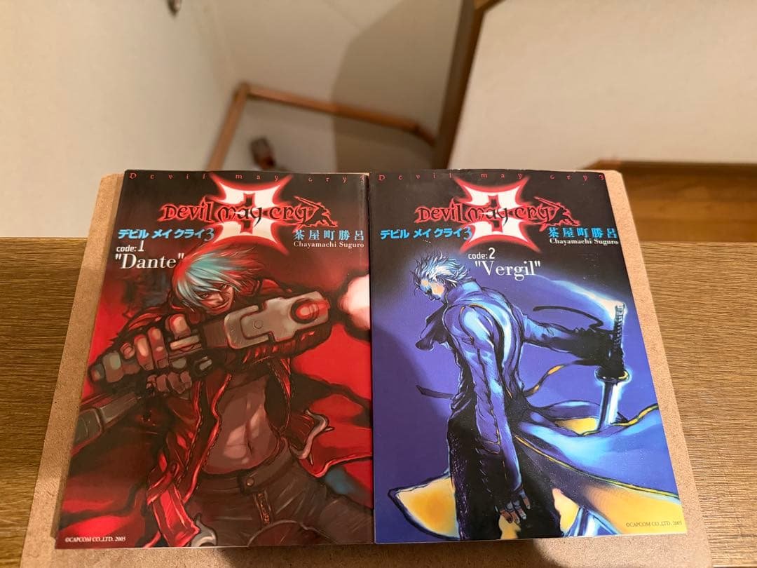 デビルメイクライ3　Devil May Cry　全巻 全2巻セット