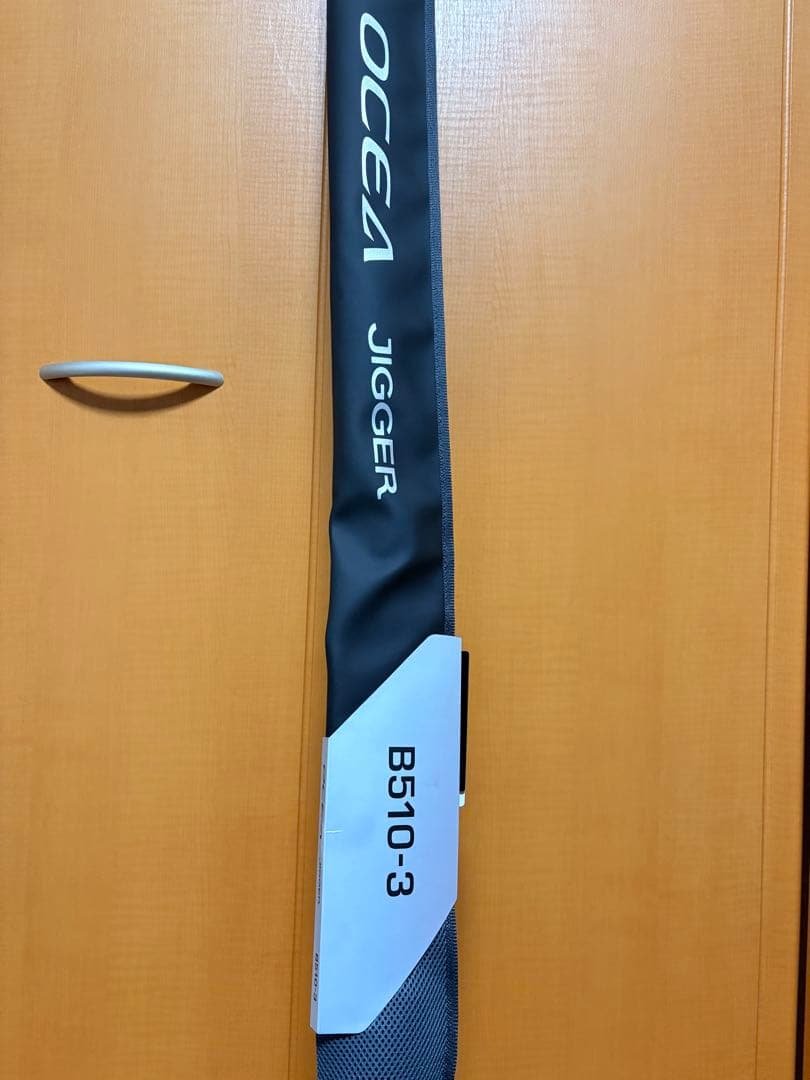 23オシアジガー　ベイト　b-510-3 極美品