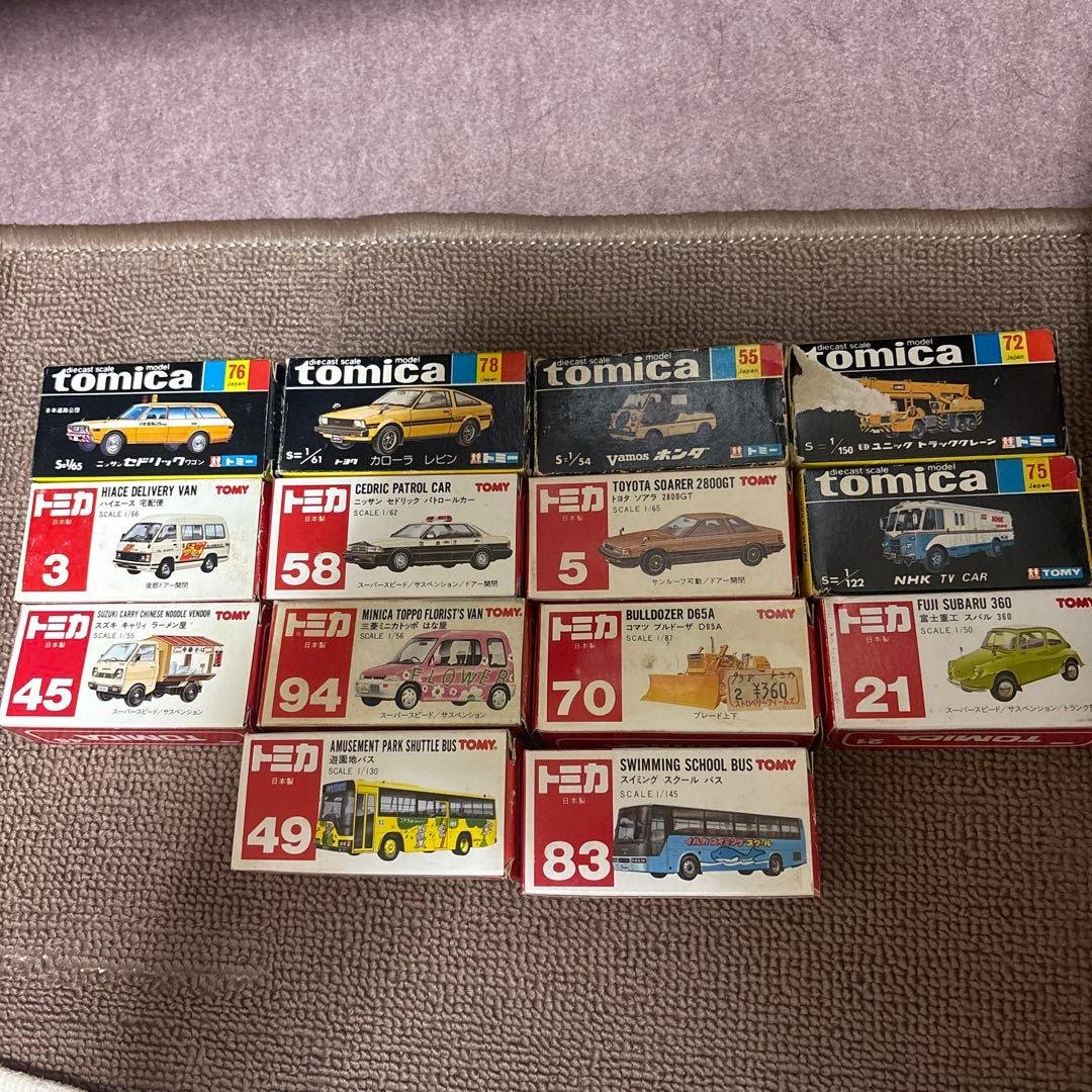 トミカ日本製14台セット