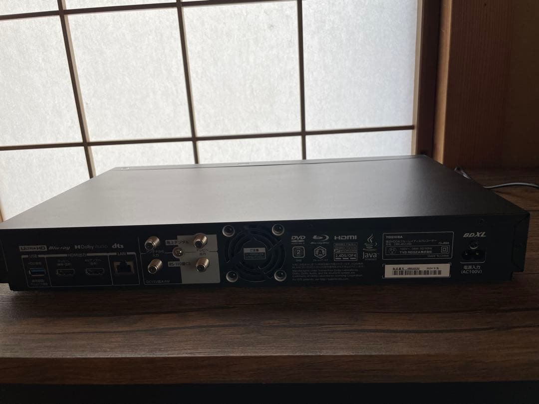 REGZA 4K対応 DBR-4KZ200 (2TB) 2024年製　美品