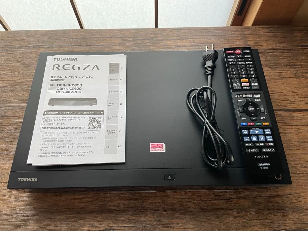 REGZA 4K対応 DBR-4KZ200 (2TB) 2024年製　美品