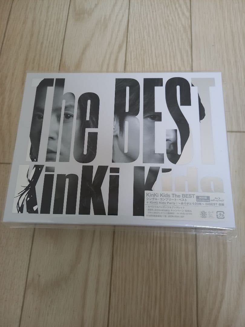 KinKi Kids　ザ　ベスト　CD　初回版