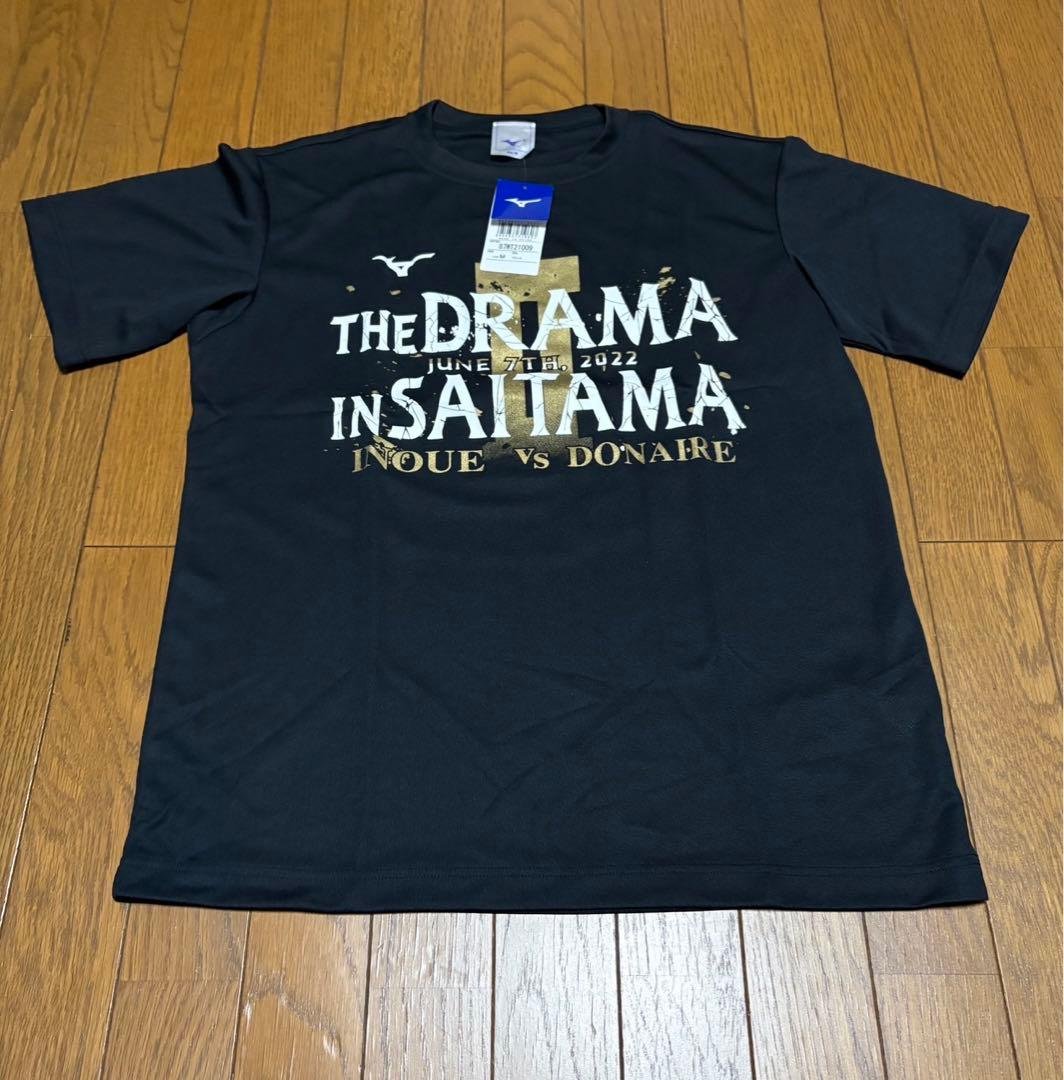 井上尚弥 後援会 Tシャツ