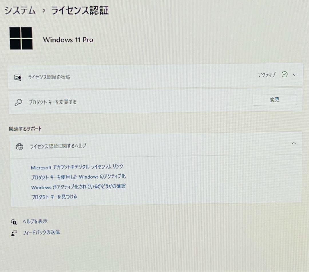 HP PRO 400 G9 デスクトップパソコンOffice/SSD256/16