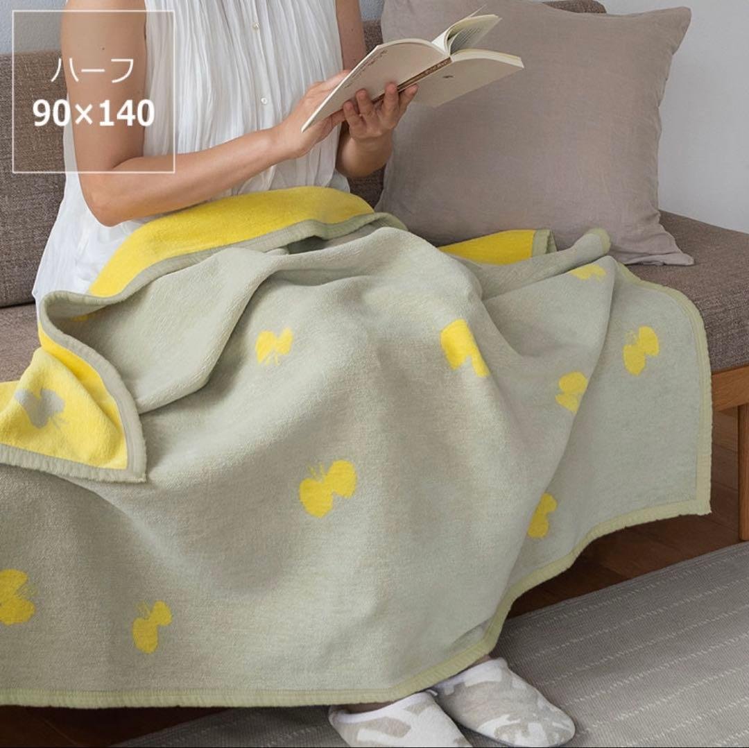 ミナペルホネン　KLIPPAN ブランケット　CHOUCHO ハーフサイズ