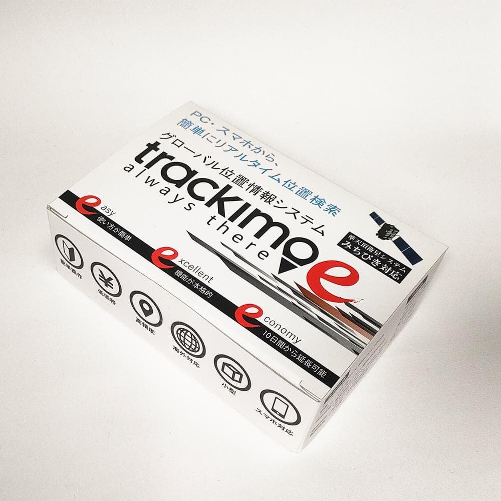 リアルタイムGPS発信機 【trackimo-e】浮気調査 盗難防止 小型GPS