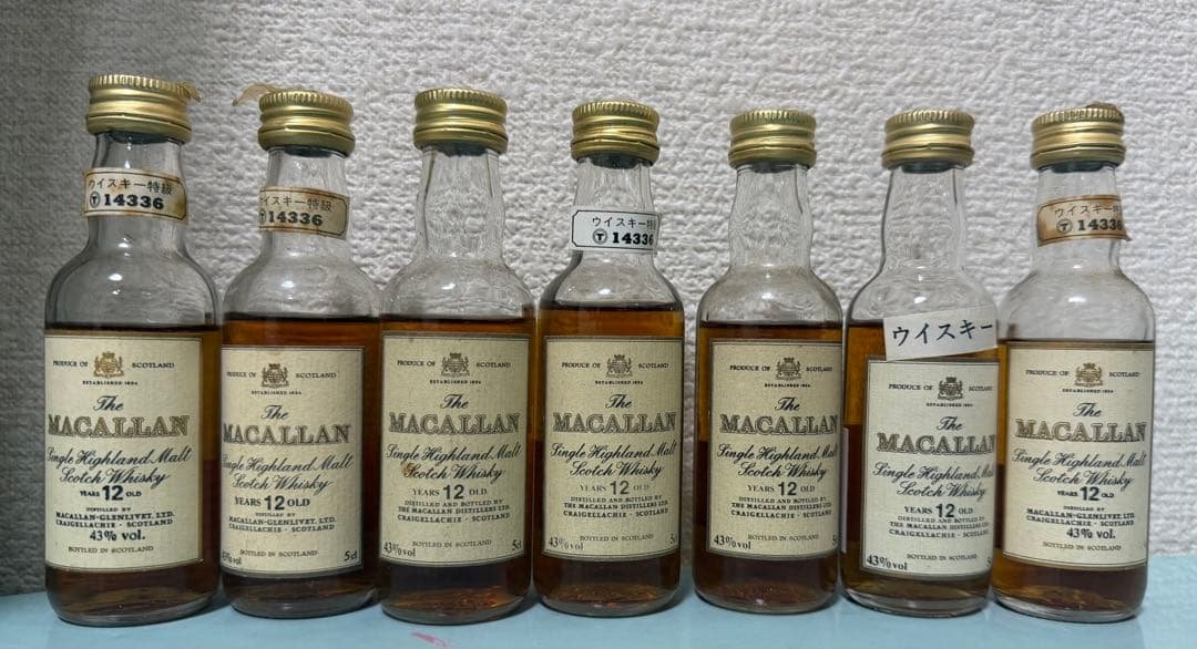 マッカラン 12年 ミニボトル セット
