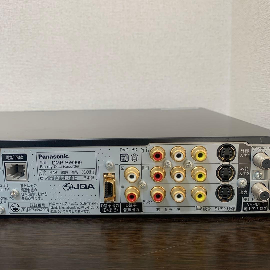 Panasonic DMR-BW900 1TB W録画 HDMI 動作品