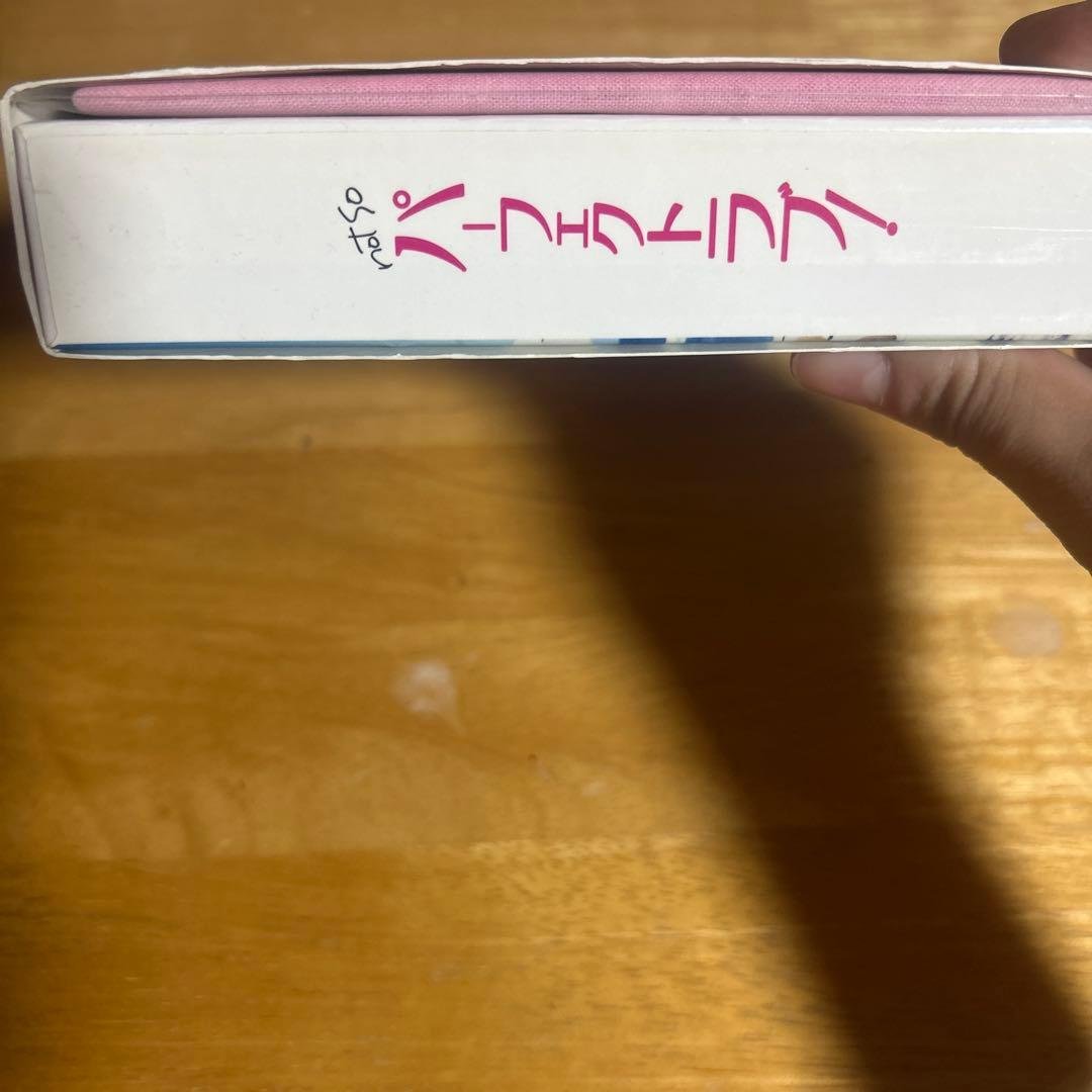 パーフェクトラブ! DVD-BOX〈4枚組〉