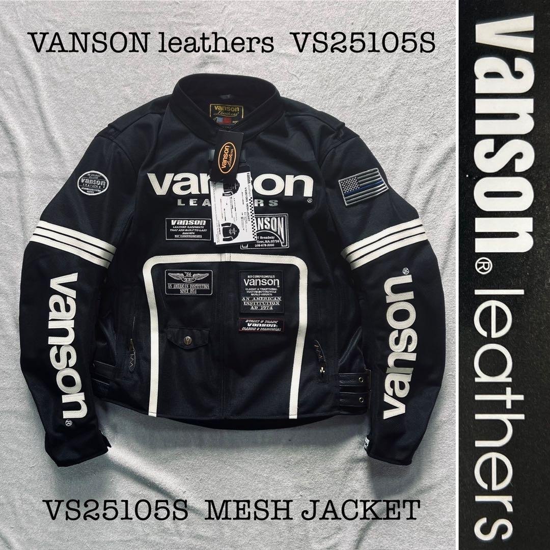 ★正規 VANSON VS25105S BK/WH メッシュライダースジャケット