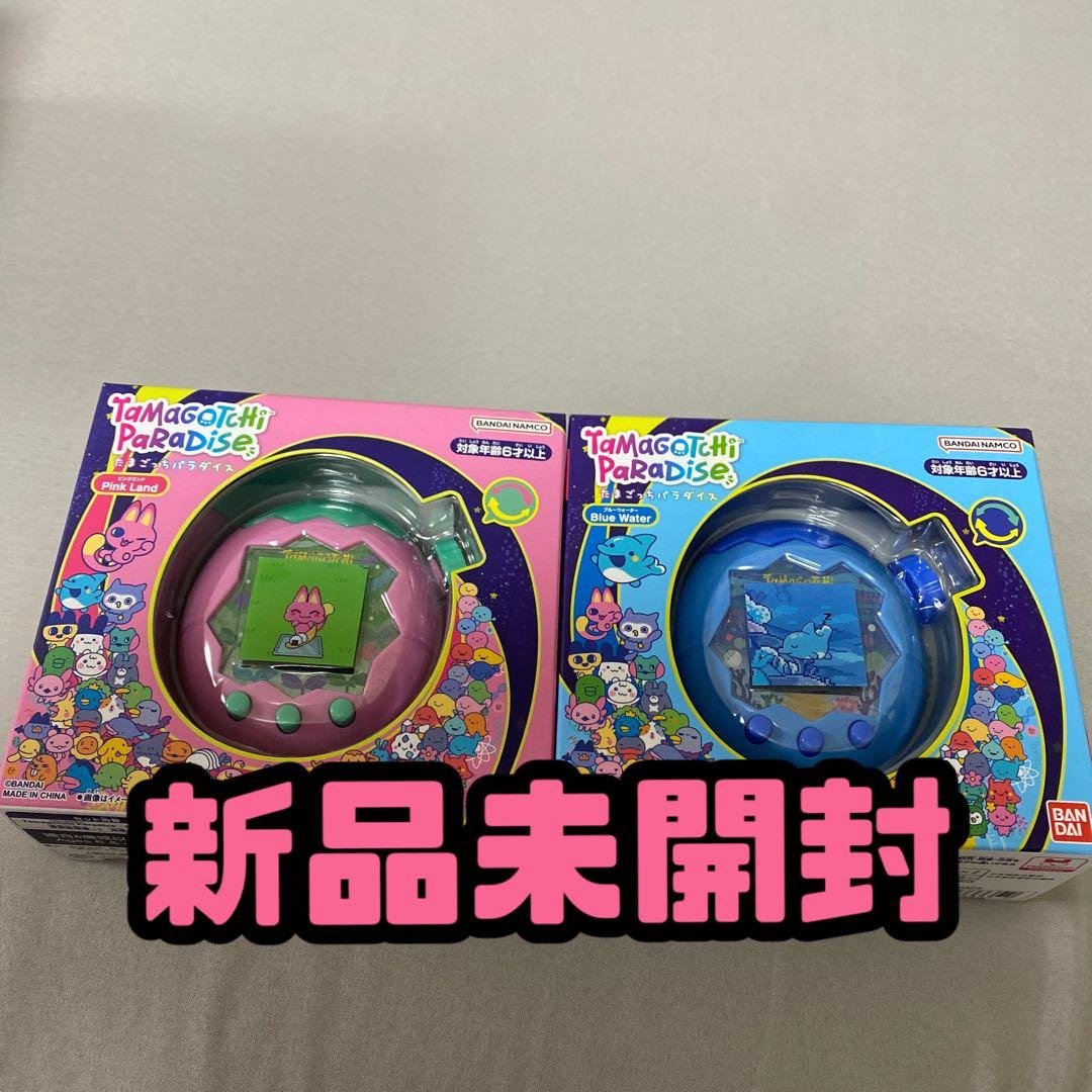 【新品未開封】たまごっちパラダイス pinklandとBlueWater セット