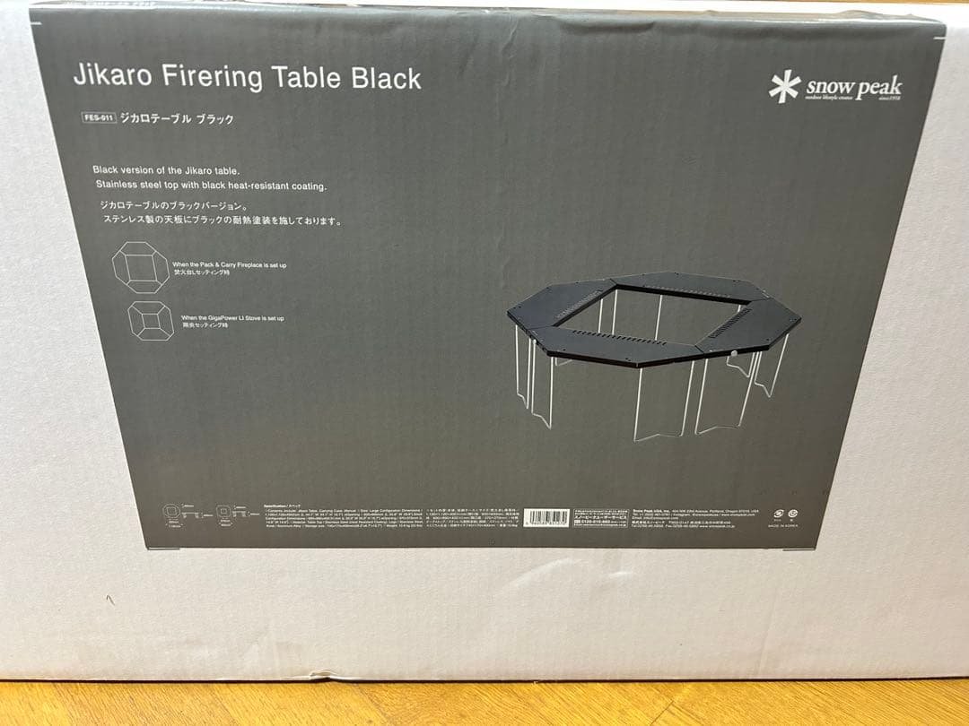 peak ジカロテーブル ブラック