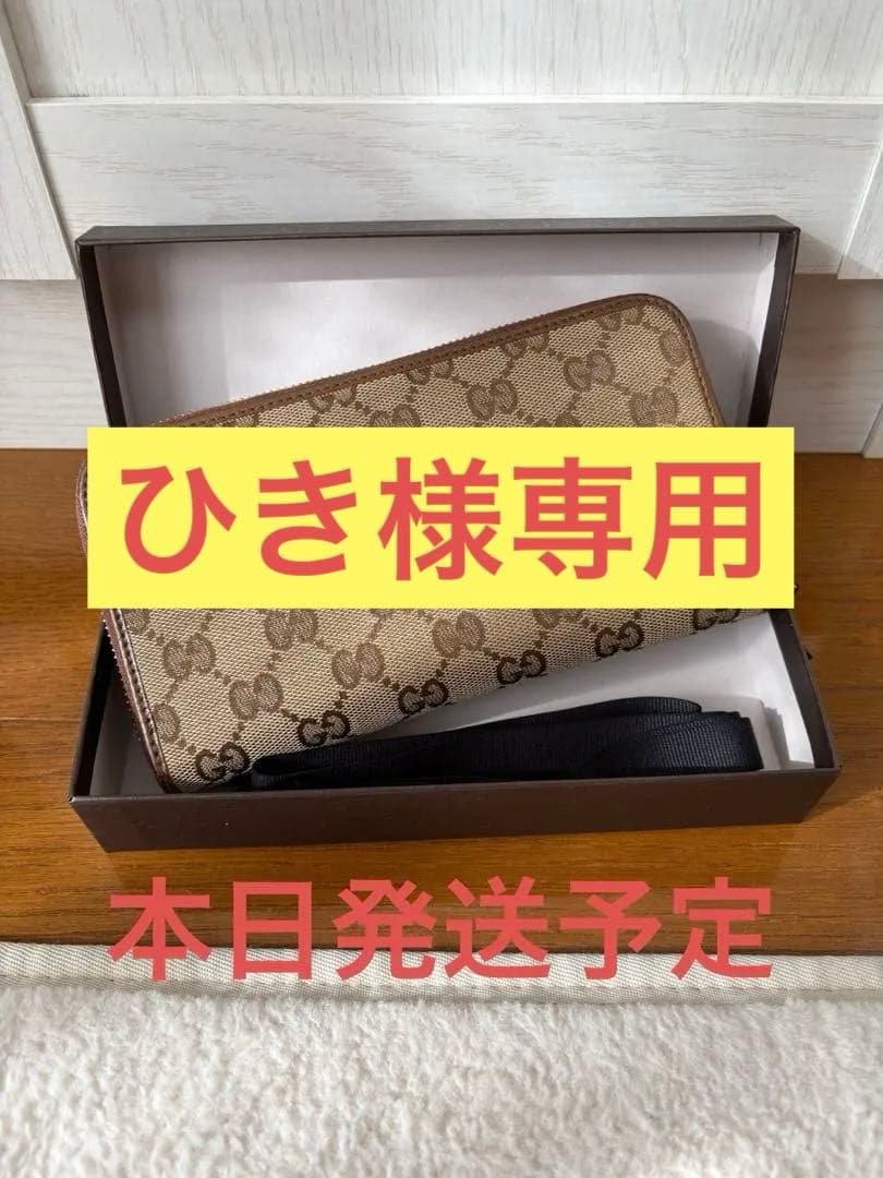 『ひき』GUCCI GGキャンパス ラウンド 長財布