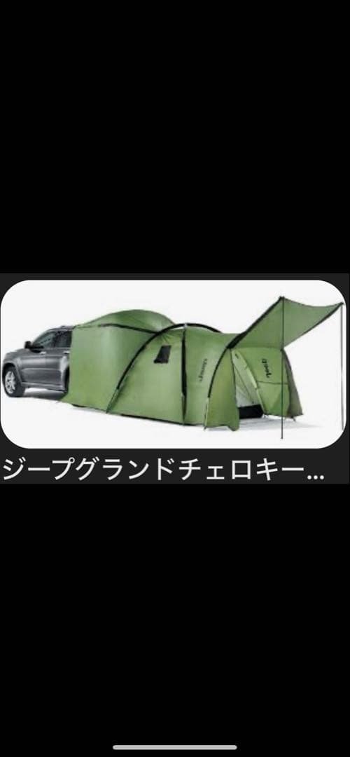 Jeep 純正車両用テント グリーン