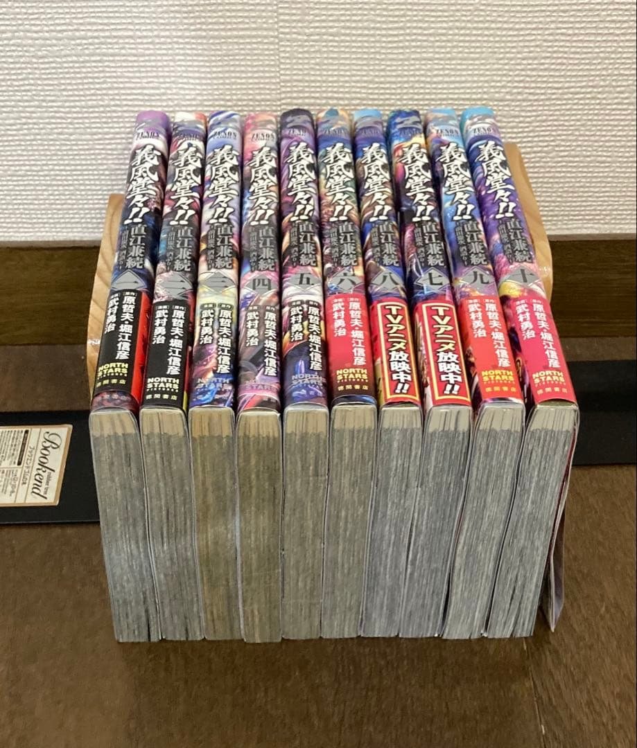 【全初版】義風堂々　シリーズ全43巻セット　原哲夫