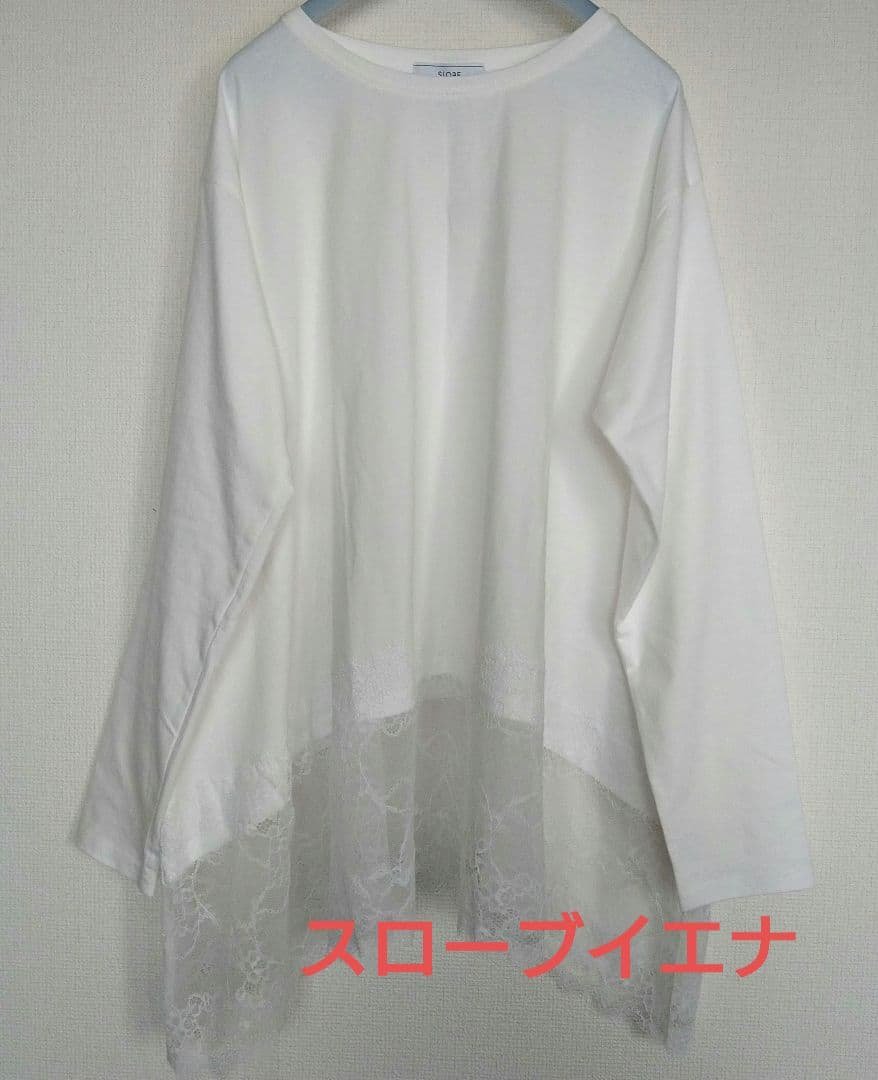 スローブイエナ　レースコンビカットソー　ホワイト