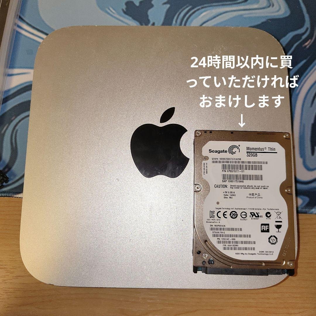 【ジャンク】mac mini late 2012 最上位i7 A1347