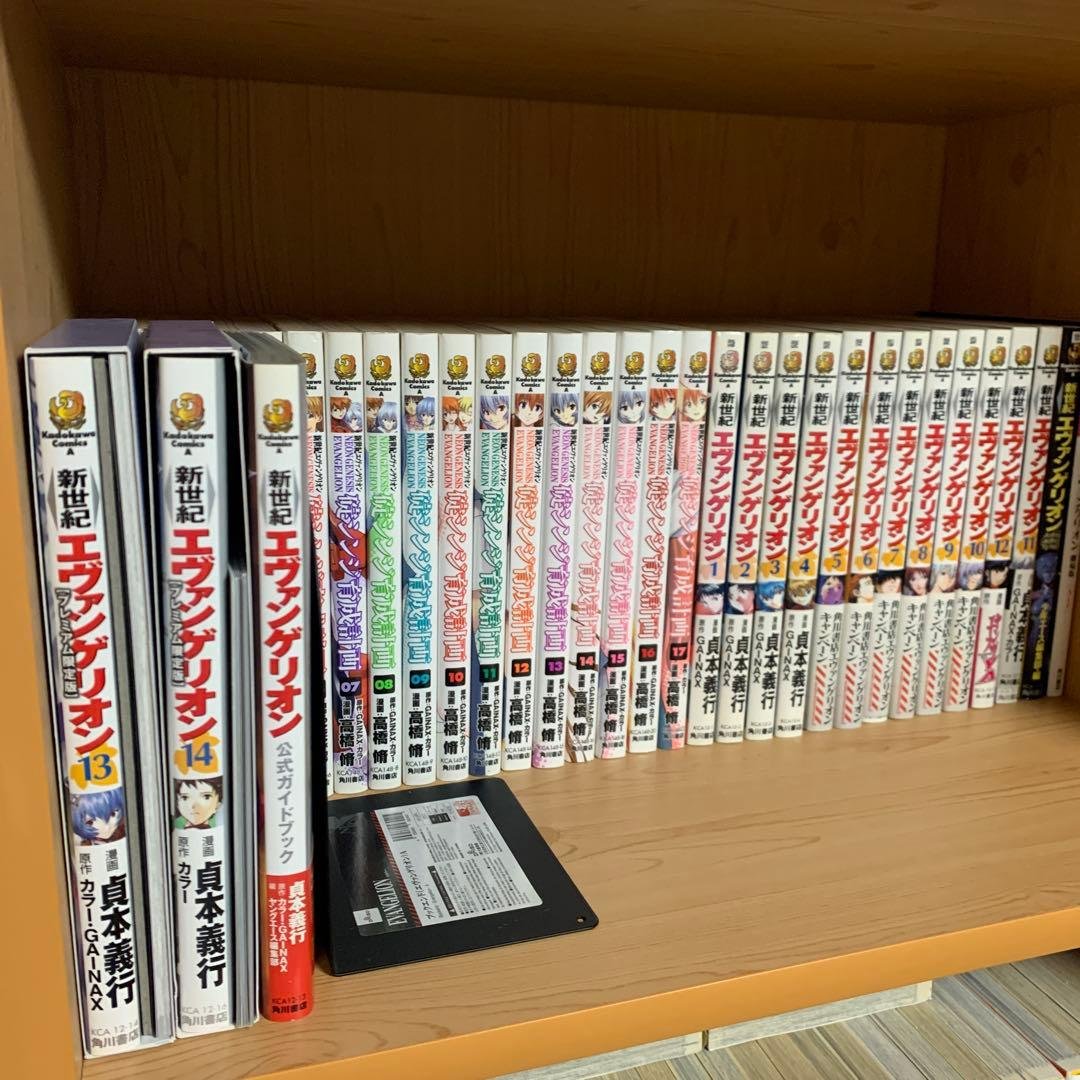 希少漫画エヴァンゲリオン1巻から14巻プレミアム限定版公式ガイドブックAir他