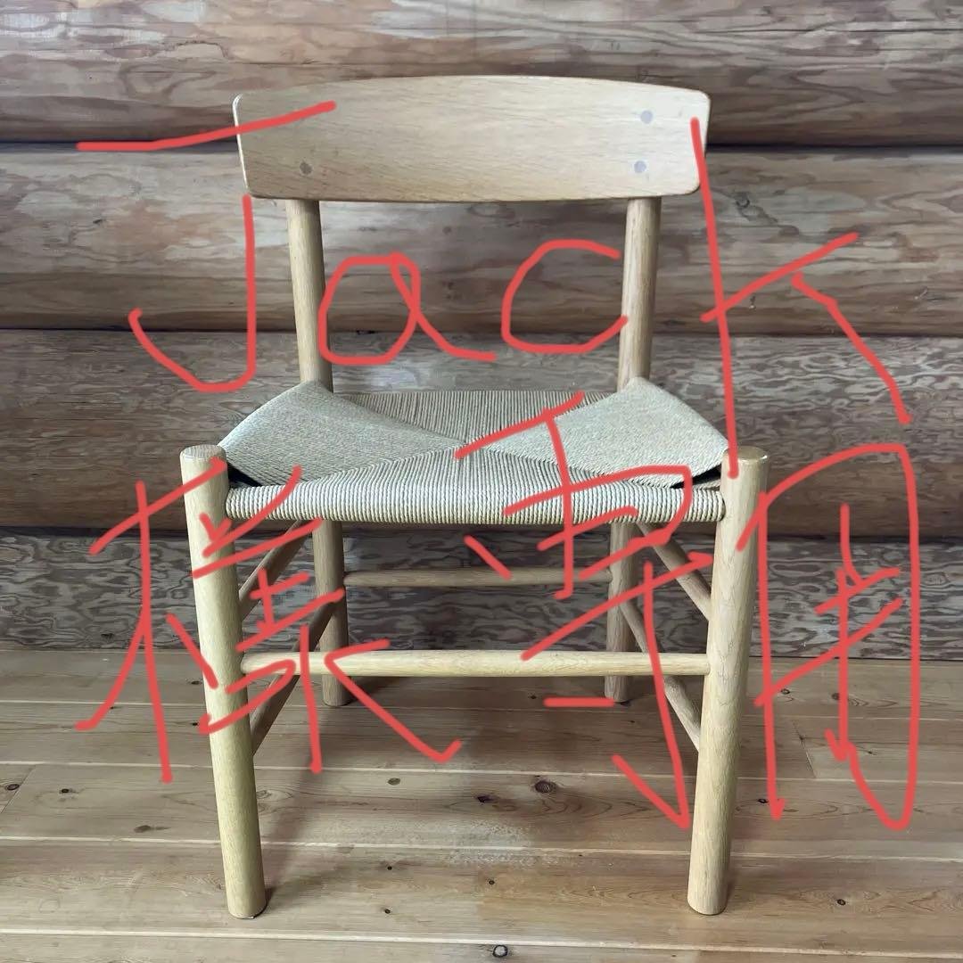 フレデリシア- デンマーク／J39シェーカーチェア／オーク材