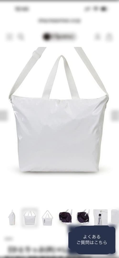 【ひとりっぷ(R)×LeSportsac】EASY EDITOR'S TOTE2