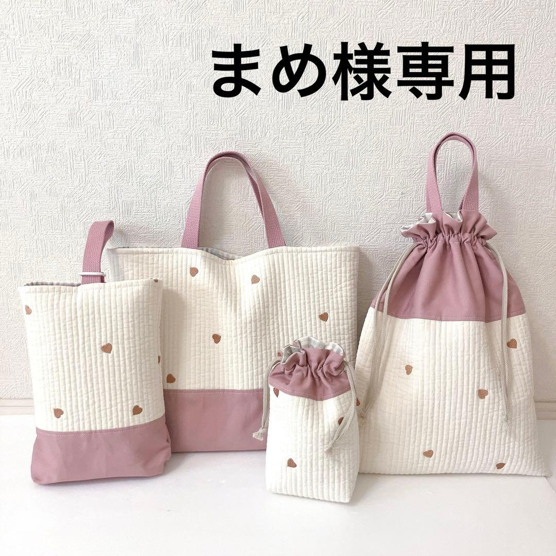 レッスンバッグ 上履き入れ　体操服袋　コップ袋ヌビ　ハート刺繍