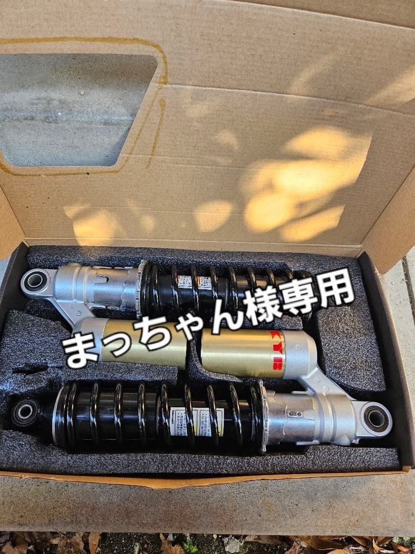 まっちゃん ZRX400 純正リアサスペンション