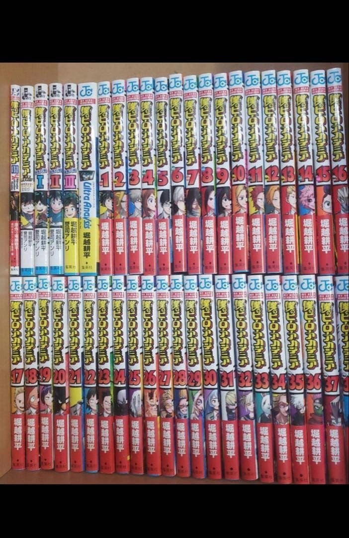 最新巻含む　僕のヒーローアカデミア 全巻セット+α