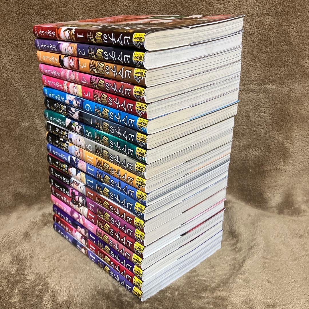 ヒマチの嬢王 全巻セット