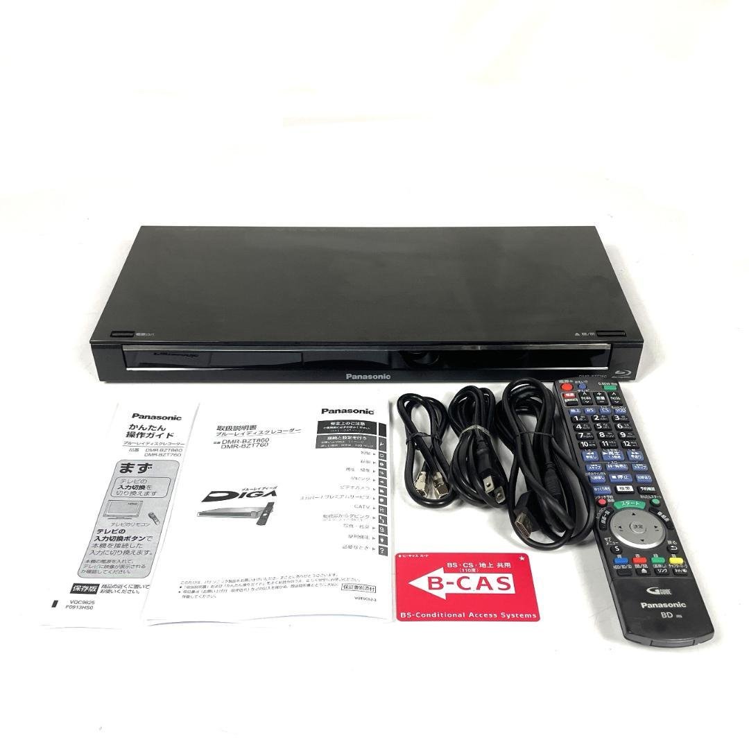 パナソニック DMR-BZT760 ブルーレイ DVDレコーダー