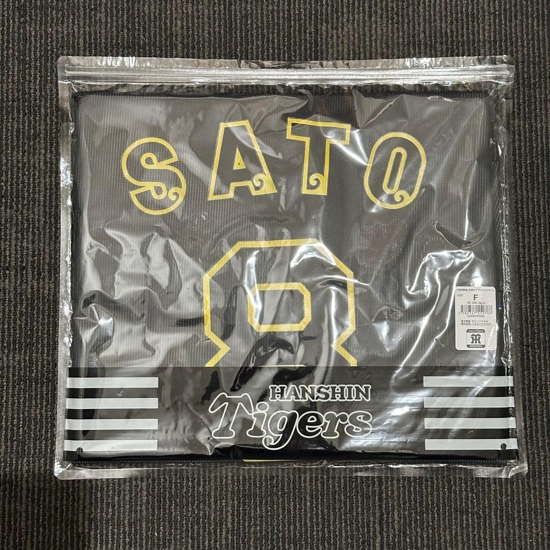 佐藤輝明 ユニフォーム 沖縄 キャンプ 国際通り限定ユニフォーム