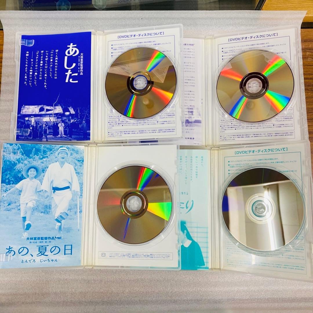 【激レア】大林宣彦　DVDコレクションBOX 第壱集　4枚組　Geneon