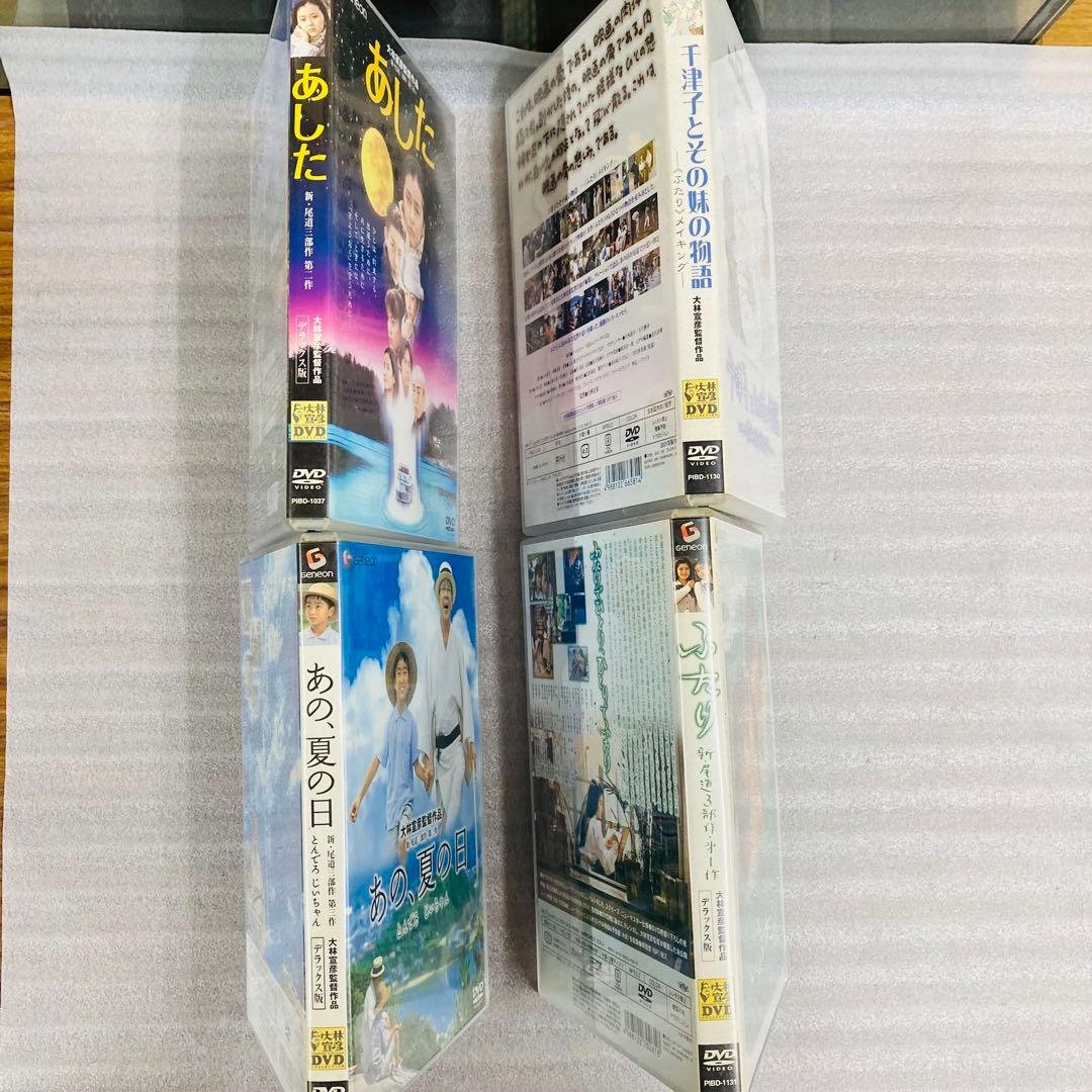 【激レア】大林宣彦　DVDコレクションBOX 第壱集　4枚組　Geneon