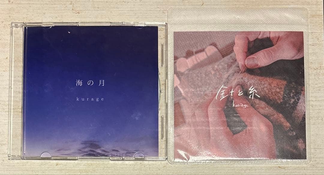 kurage CD 海の月 針と糸