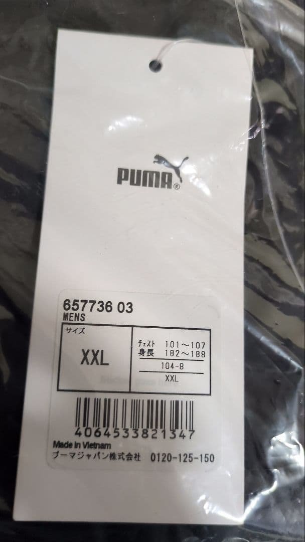 メンズ サッカー TEAMLIGA ロングダウンコート