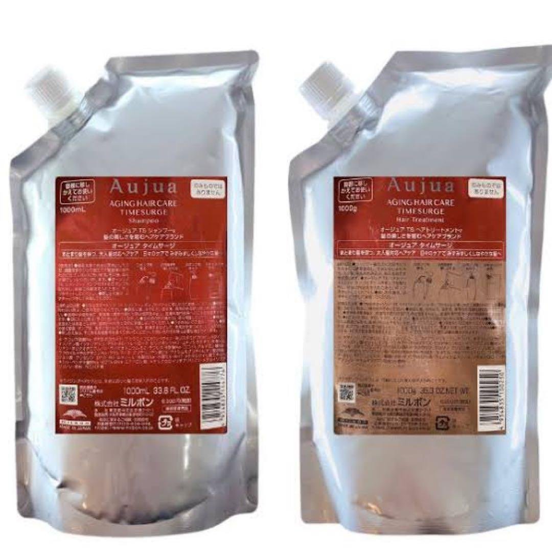 オージュアタイムサージセット