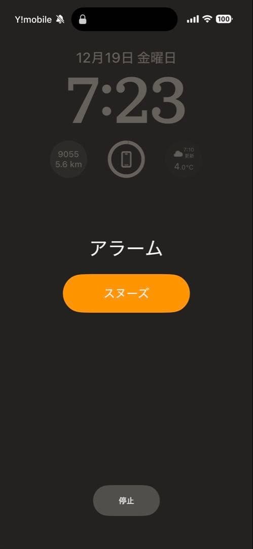 トップス yasu