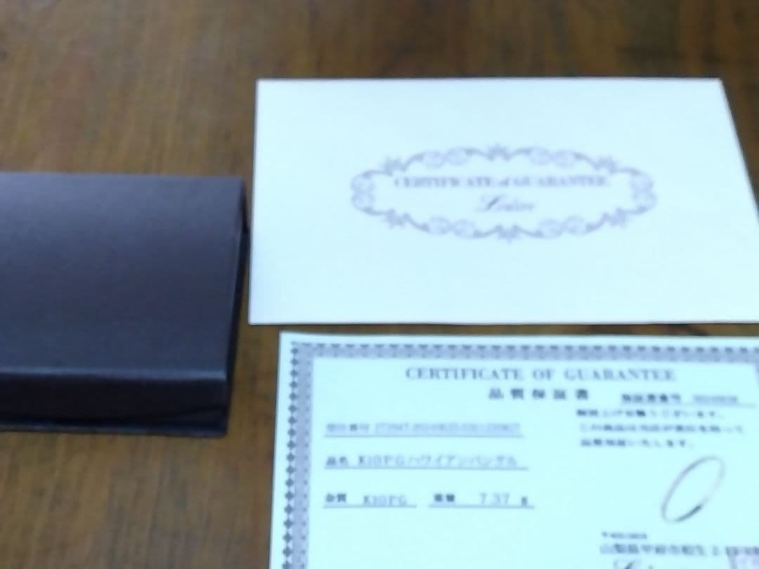 ハワイアンジュエリー　K10　ピンクゴールド　バングル