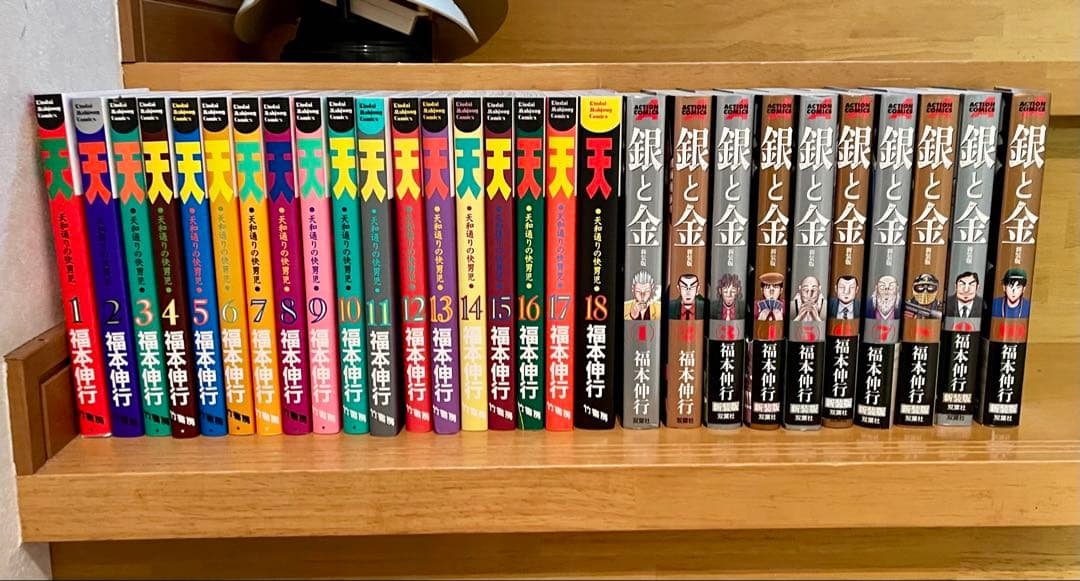 福本伸行 漫画 天 天和通りの快男児 18巻 銀と金 10巻《全巻セット》 美品