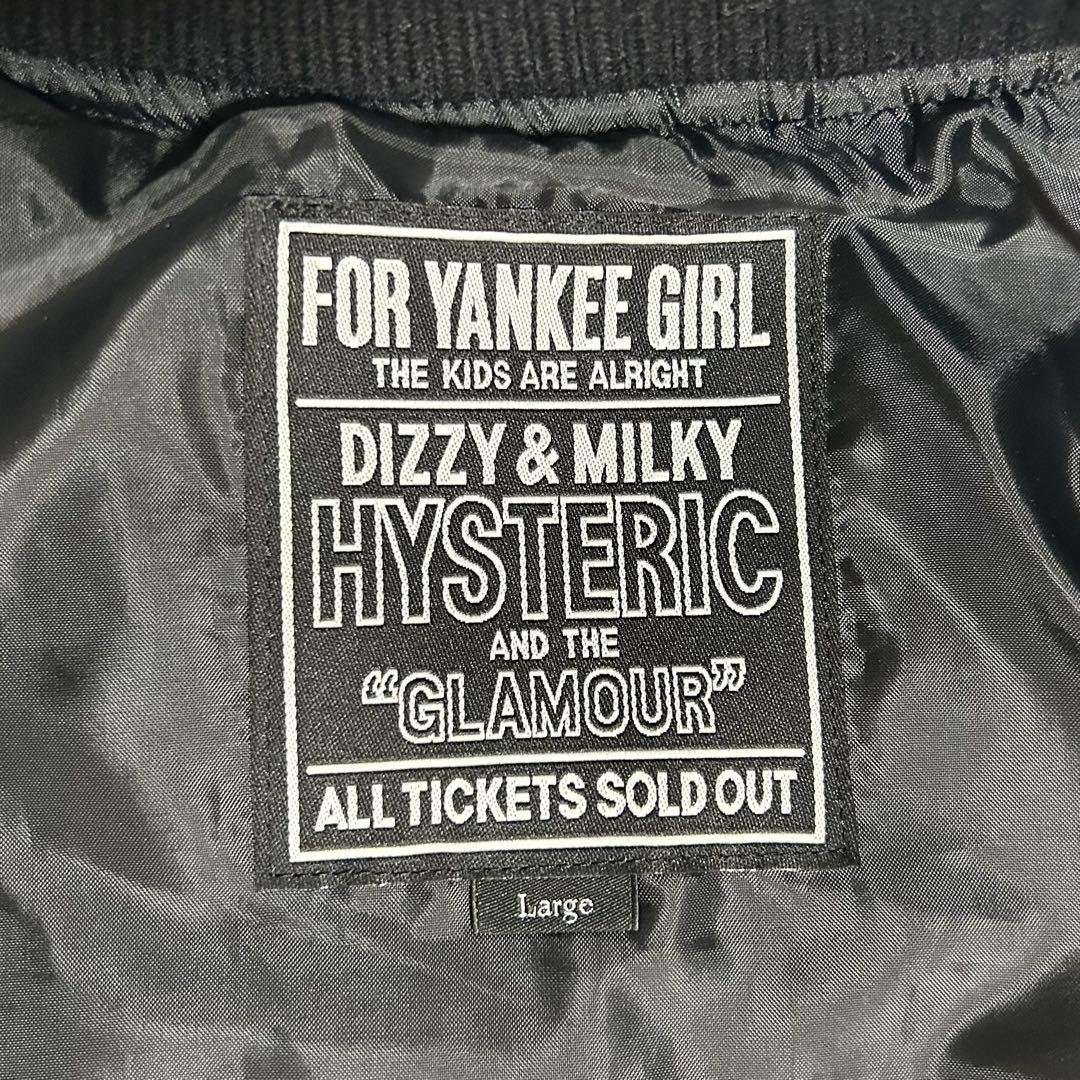 t*n様 HYSTERIC GLAMOUR ヒスガール スタジャン L 刺繍 ワ