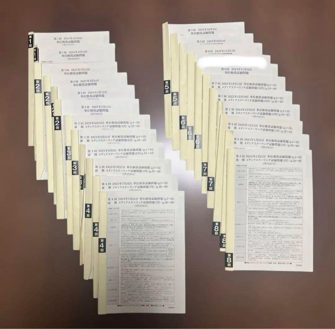 語学・辞書・学習参考書 mash