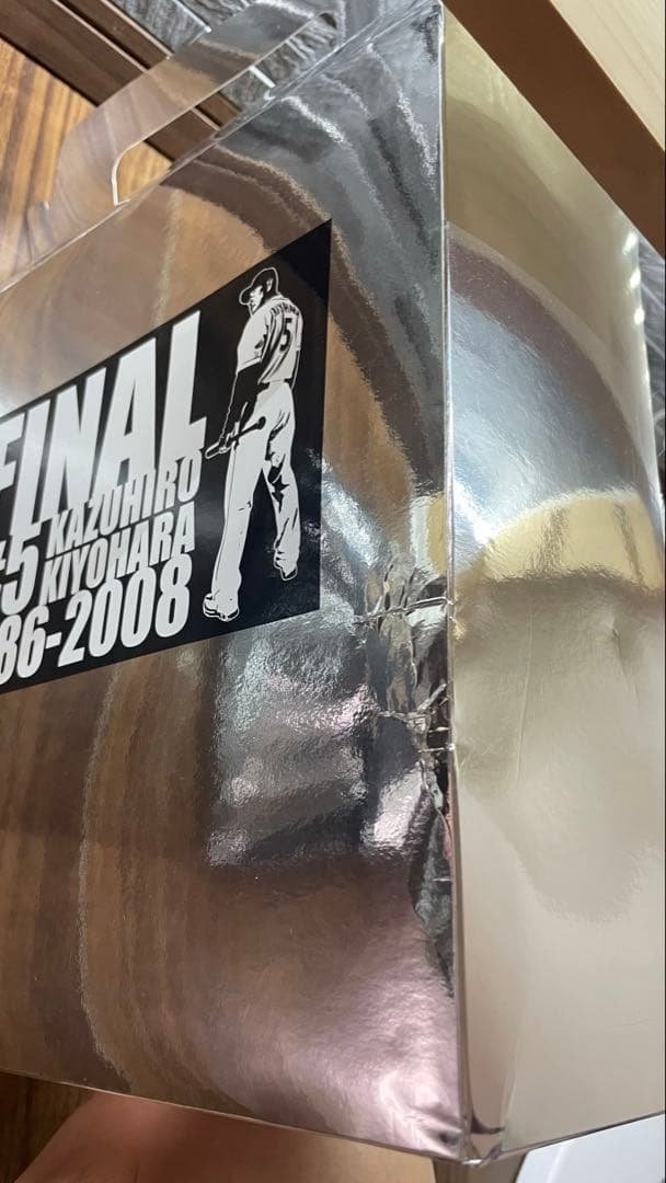 【超激レア】新品❗️清原和博引退記念グッズセット【おまけ付き】